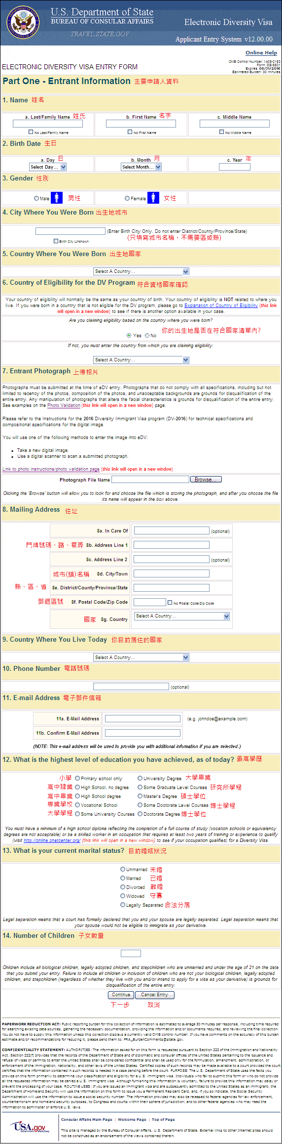 Sample_of_Part_One-dv2016