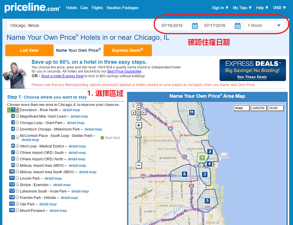 priceline競標_選區域